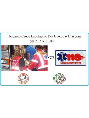 Toppa Gigante Termoadesiva 118 Soccorso Sanitario per Giacche Giubbini Soccorritore  cm 21.5 x11.00 Art.RIC118