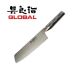 Coltello Forgiato Professionale Cuochi Chef Verdura cm 18 Global G5 Art.G-5