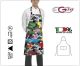 Grembiule Cucina Pettorina con Tascone cm 90x70 Camuflage Colorato Ego Chef Italia Art. 6103149A