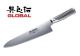 Coltello Forgiato Professionale Cuoco Chef Trinciante cm24 Global G16 Art. G-16
