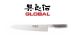 Coltello Forgiato Professionale Chefs Knife  27cm  Cucina Cuoco Chef  Global GF34 Art. GF-34