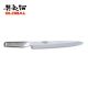 Coltello Forgiato Professionale Cuochi Chef  Yanagi Saschimi  cm 25 Global Cuoco Chef G11 Art. G-11