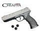 Pistola PaintBall Marcatore BRAVO 575 - 7,5 Joule Marcatore Semiautomatico a Gas Compresso  5.75 Pain & Ball Cal. 50 Libera Vendita Defence Sistem Chiappa Art. PB-BRAVO575 