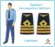 Gradi Tubolari Canuttiglia Ricamato Capitano Aeronautica Militare Novità Ruolo Naviganti Categoria Naviganti  Art.AERO-16